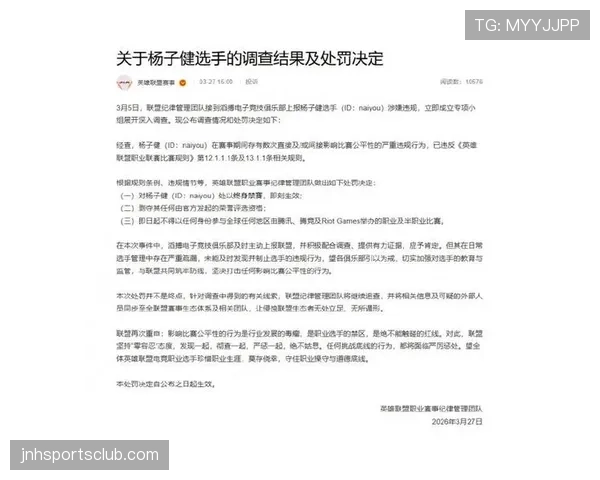 禁赛规则如何根据犯规性质和赛事阶段执行不同处罚? 禁赛规则如何根据犯规性质和赛事阶段执行不同处罚?