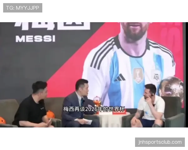 2026世界杯球迷违规是否影响比赛结果 2026世界杯球迷违规是否影响比赛结果