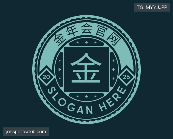 认识金年会